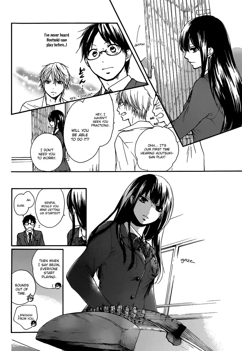 Kono Oto Tomare! Chapter 5 22